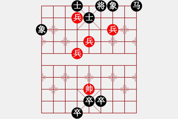 象棋棋譜圖片：雙馬兵連照勝排局 牧民新歌 白宏寬 - 步數(shù)：80 