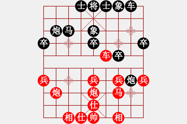 象棋棋譜圖片：dl 和 紫薇花對紫微郎 - 步數(shù)：30 