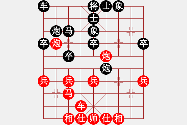 象棋棋谱图片：吴欣洋 先和 朱龙奎 - 步数：30 