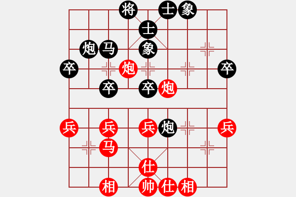 象棋棋谱图片：吴欣洋 先和 朱龙奎 - 步数：40 