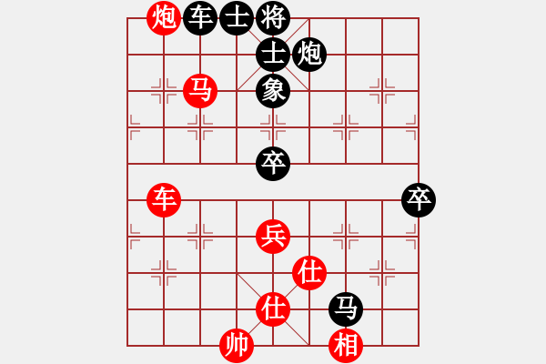 象棋棋譜圖片：青青世界(9段)-和-袁方(9段) - 步數(shù)：100 