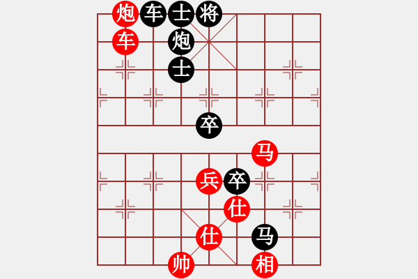 象棋棋譜圖片：青青世界(9段)-和-袁方(9段) - 步數(shù)：120 