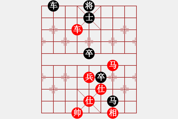 象棋棋譜圖片：青青世界(9段)-和-袁方(9段) - 步數(shù)：124 