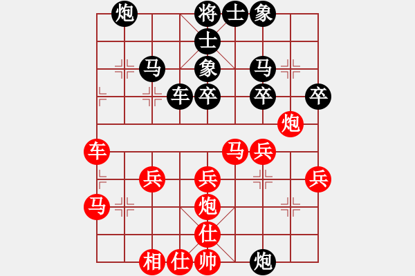 象棋棋譜圖片：青青世界(9段)-和-袁方(9段) - 步數(shù)：40 