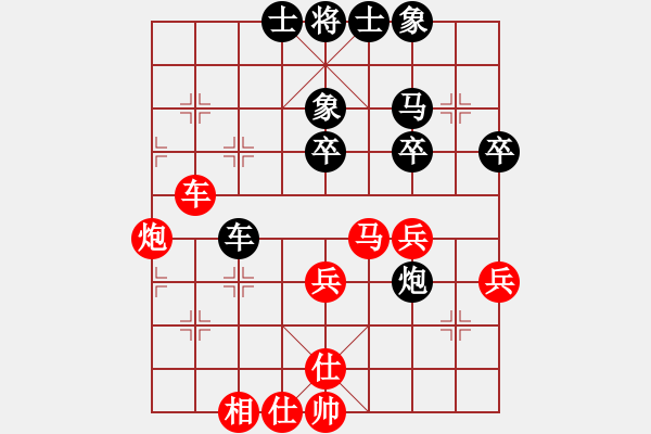 象棋棋譜圖片：青青世界(9段)-和-袁方(9段) - 步數(shù)：60 