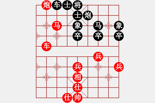 象棋棋譜圖片：青青世界(9段)-和-袁方(9段) - 步數(shù)：70 