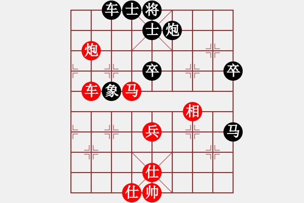 象棋棋譜圖片：青青世界(9段)-和-袁方(9段) - 步數(shù)：80 