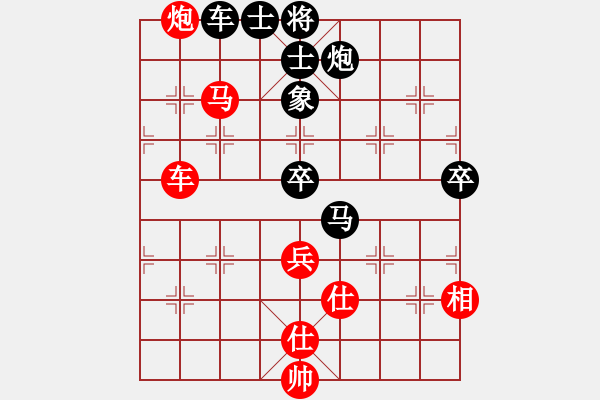 象棋棋譜圖片：青青世界(9段)-和-袁方(9段) - 步數(shù)：90 