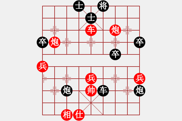 象棋棋譜圖片：雪地月光【先負】戚文卿(2015-1-15弈于大師網(wǎng)天天賽場) - 步數(shù)：60 