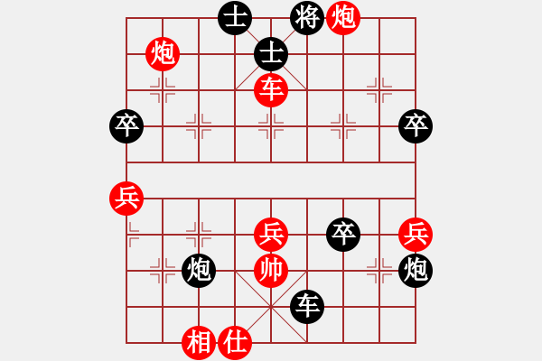 象棋棋譜圖片：雪地月光【先負】戚文卿(2015-1-15弈于大師網(wǎng)天天賽場) - 步數(shù)：70 