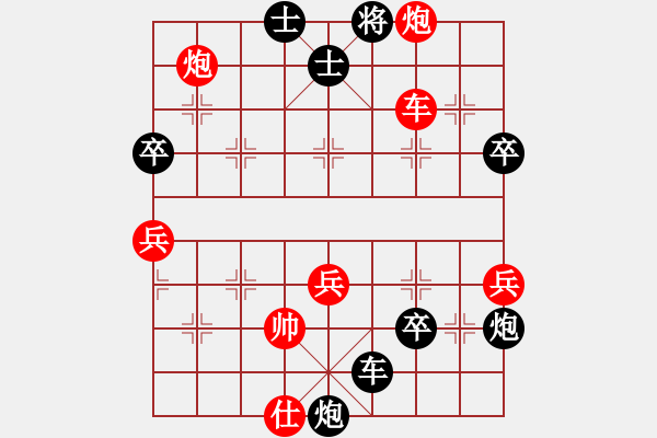 象棋棋譜圖片：雪地月光【先負】戚文卿(2015-1-15弈于大師網(wǎng)天天賽場) - 步數(shù)：76 