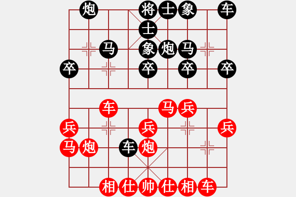 象棋棋譜圖片：芬蘭四隊(duì) 張長(zhǎng)羽 勝 德國(guó)二隊(duì) 唐瑜釗 - 步數(shù)：20 