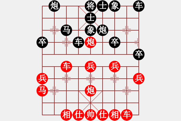 象棋棋譜圖片：芬蘭四隊(duì) 張長(zhǎng)羽 勝 德國(guó)二隊(duì) 唐瑜釗 - 步數(shù)：30 