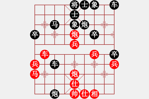 象棋棋譜圖片：芬蘭四隊(duì) 張長(zhǎng)羽 勝 德國(guó)二隊(duì) 唐瑜釗 - 步數(shù)：40 