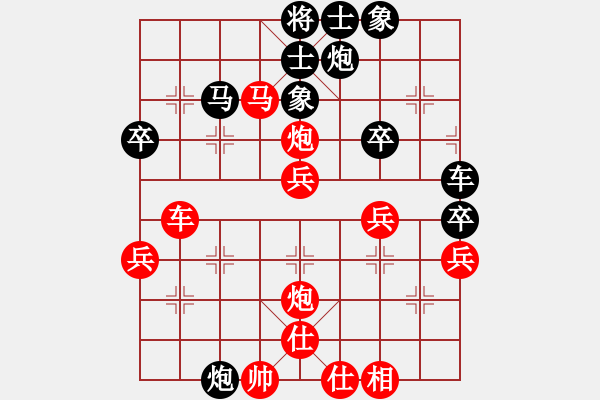 象棋棋譜圖片：芬蘭四隊(duì) 張長(zhǎng)羽 勝 德國(guó)二隊(duì) 唐瑜釗 - 步數(shù)：49 