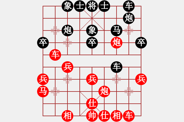 象棋棋譜圖片：朱提棋院(1段)-負(fù)-市賽前十名(3段) - 步數(shù)：30 