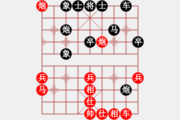 象棋棋譜圖片：朱提棋院(1段)-負(fù)-市賽前十名(3段) - 步數(shù)：40 