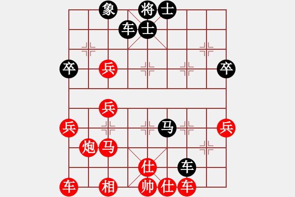 象棋棋譜圖片：披星帶月(3段)-勝-新疆棋王(5段) - 步數(shù)：40 