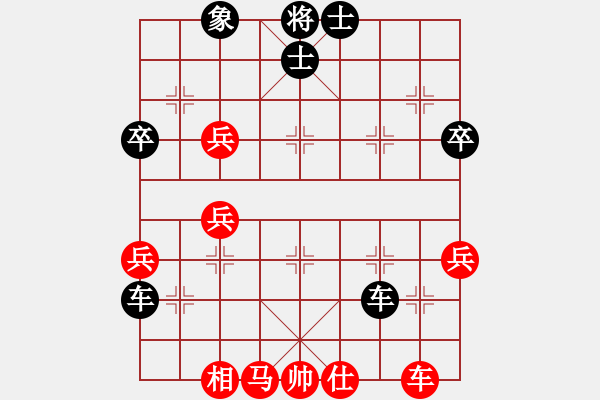 象棋棋譜圖片：披星帶月(3段)-勝-新疆棋王(5段) - 步數(shù)：50 