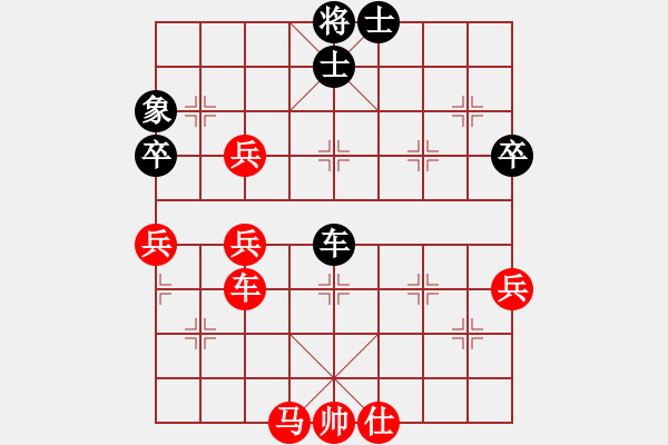 象棋棋譜圖片：披星帶月(3段)-勝-新疆棋王(5段) - 步數(shù)：60 