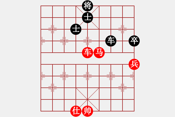 象棋棋譜圖片：披星帶月(3段)-勝-新疆棋王(5段) - 步數(shù)：90 