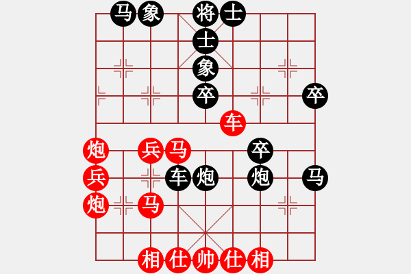 象棋棋譜圖片：雙鴨山子陵(5段)-負(fù)-煙雨任平生(5段) - 步數(shù)：40 