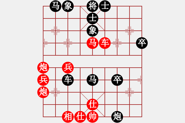 象棋棋譜圖片：雙鴨山子陵(5段)-負(fù)-煙雨任平生(5段) - 步數(shù)：50 