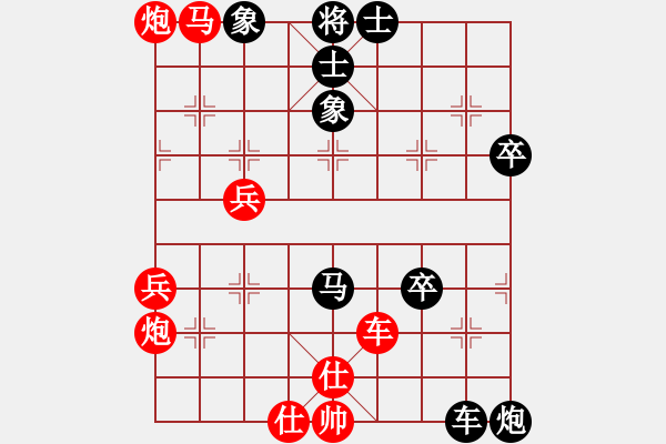 象棋棋譜圖片：雙鴨山子陵(5段)-負(fù)-煙雨任平生(5段) - 步數(shù)：60 