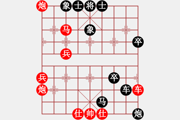 象棋棋譜圖片：雙鴨山子陵(5段)-負(fù)-煙雨任平生(5段) - 步數(shù)：70 