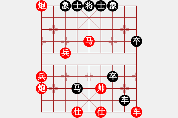 象棋棋譜圖片：雙鴨山子陵(5段)-負(fù)-煙雨任平生(5段) - 步數(shù)：80 