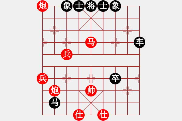 象棋棋譜圖片：雙鴨山子陵(5段)-負(fù)-煙雨任平生(5段) - 步數(shù)：86 