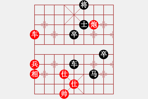 象棋棋譜圖片：天涯刀客(北斗)-負-假裝不正經(jīng)(天罡) - 步數(shù)：100 