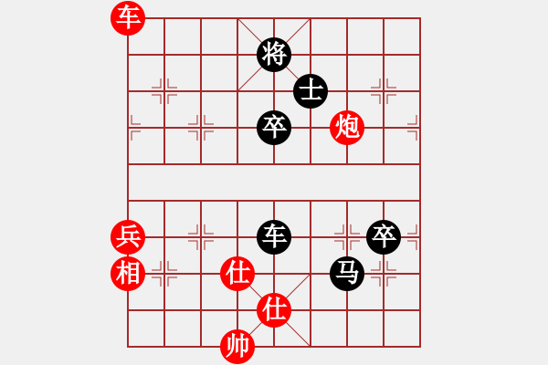 象棋棋譜圖片：天涯刀客(北斗)-負-假裝不正經(jīng)(天罡) - 步數(shù)：110 