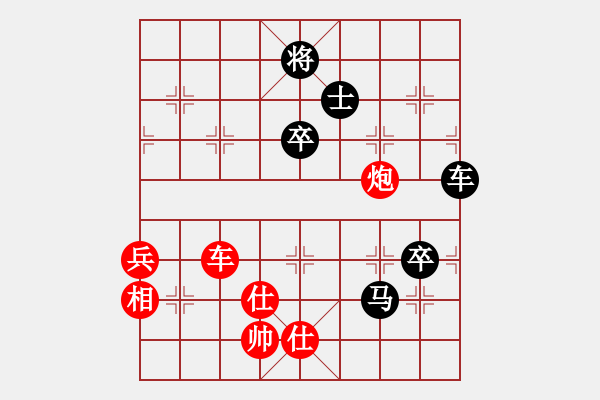 象棋棋譜圖片：天涯刀客(北斗)-負-假裝不正經(jīng)(天罡) - 步數(shù)：120 