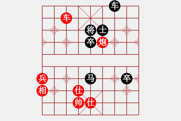 象棋棋譜圖片：天涯刀客(北斗)-負-假裝不正經(jīng)(天罡) - 步數(shù)：130 