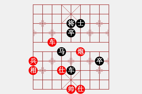 象棋棋譜圖片：天涯刀客(北斗)-負-假裝不正經(jīng)(天罡) - 步數(shù)：140 