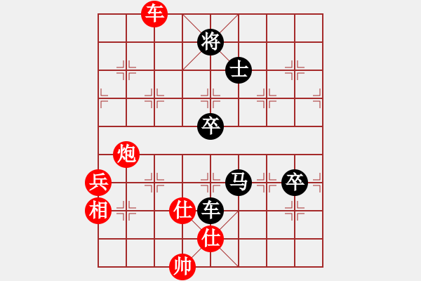 象棋棋譜圖片：天涯刀客(北斗)-負-假裝不正經(jīng)(天罡) - 步數(shù)：150 