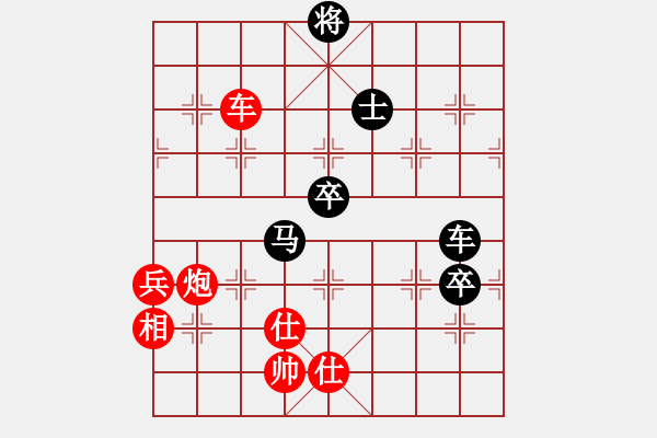 象棋棋譜圖片：天涯刀客(北斗)-負-假裝不正經(jīng)(天罡) - 步數(shù)：160 