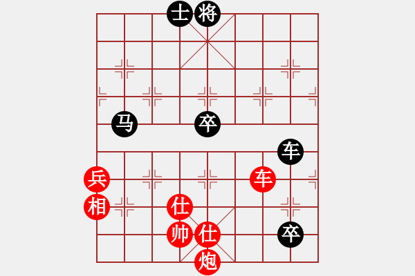 象棋棋譜圖片：天涯刀客(北斗)-負-假裝不正經(jīng)(天罡) - 步數(shù)：170 