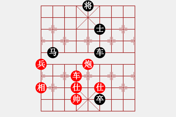 象棋棋譜圖片：天涯刀客(北斗)-負-假裝不正經(jīng)(天罡) - 步數(shù)：184 