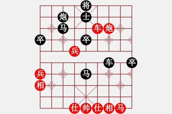 象棋棋譜圖片：天涯刀客(北斗)-負-假裝不正經(jīng)(天罡) - 步數(shù)：60 