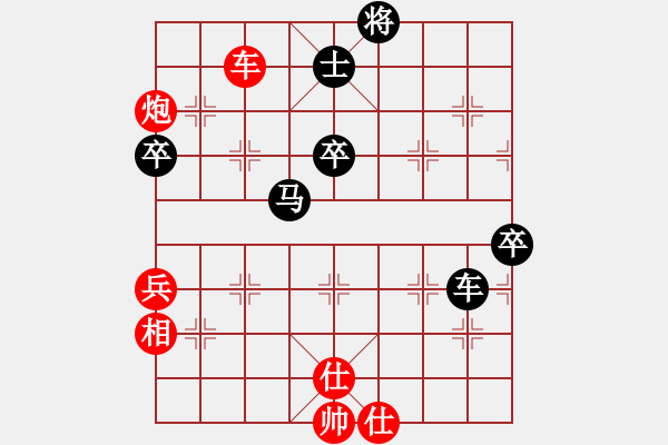 象棋棋譜圖片：天涯刀客(北斗)-負-假裝不正經(jīng)(天罡) - 步數(shù)：70 