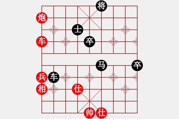 象棋棋譜圖片：天涯刀客(北斗)-負-假裝不正經(jīng)(天罡) - 步數(shù)：80 