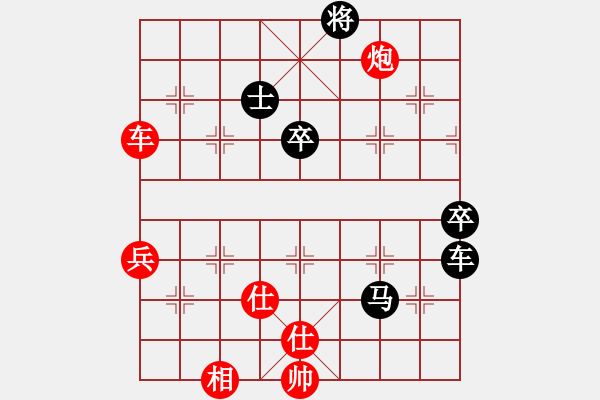 象棋棋譜圖片：天涯刀客(北斗)-負-假裝不正經(jīng)(天罡) - 步數(shù)：90 