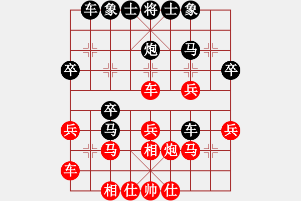 象棋棋譜圖片：qishengzl(1段)-負(fù)-aiqiwangzi(4段) - 步數(shù)：30 