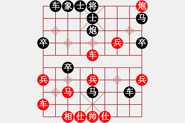 象棋棋譜圖片：qishengzl(1段)-負(fù)-aiqiwangzi(4段) - 步數(shù)：40 