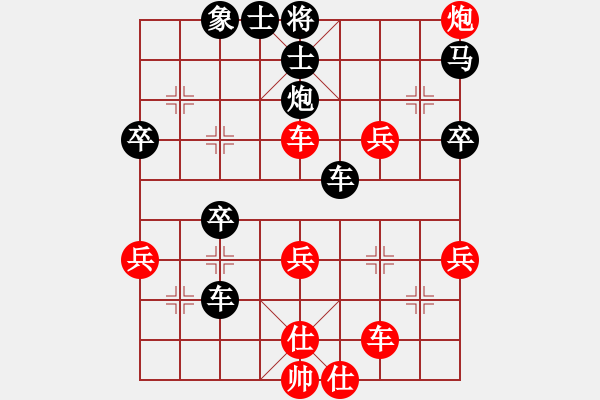 象棋棋譜圖片：qishengzl(1段)-負(fù)-aiqiwangzi(4段) - 步數(shù)：50 