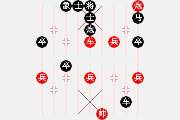 象棋棋譜圖片：qishengzl(1段)-負(fù)-aiqiwangzi(4段) - 步數(shù)：60 