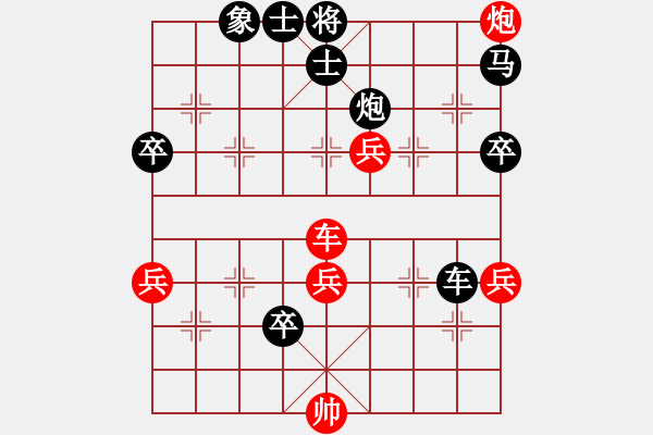 象棋棋譜圖片：qishengzl(1段)-負(fù)-aiqiwangzi(4段) - 步數(shù)：70 