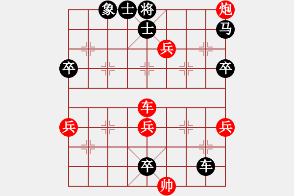 象棋棋譜圖片：qishengzl(1段)-負(fù)-aiqiwangzi(4段) - 步數(shù)：78 